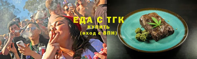 закладки  Суворов  Canna-Cookies конопля 