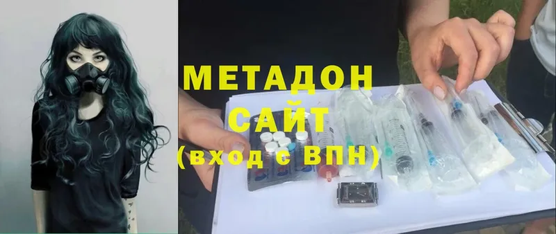 это Telegram  Суворов  Метадон methadone 